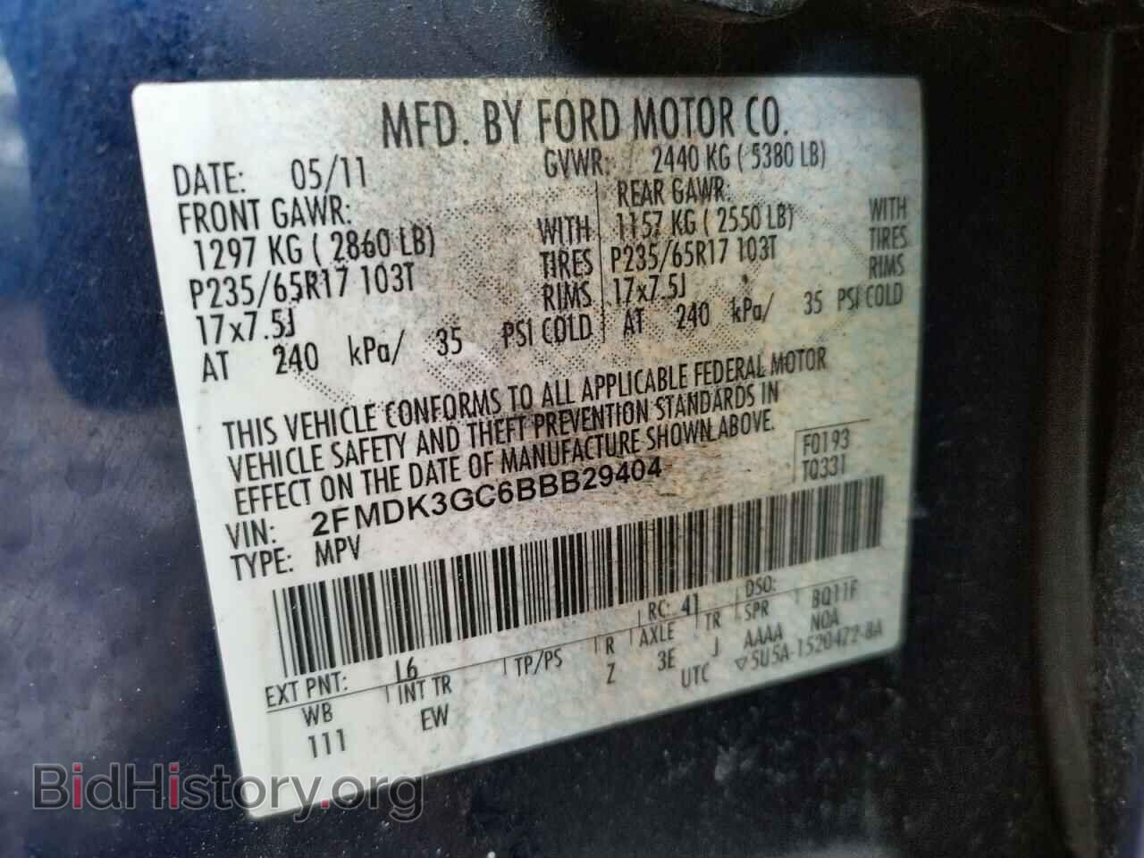 2011 FORD EDGE - VIN: 2FMDK3GC6BBB29404 - Фото 10