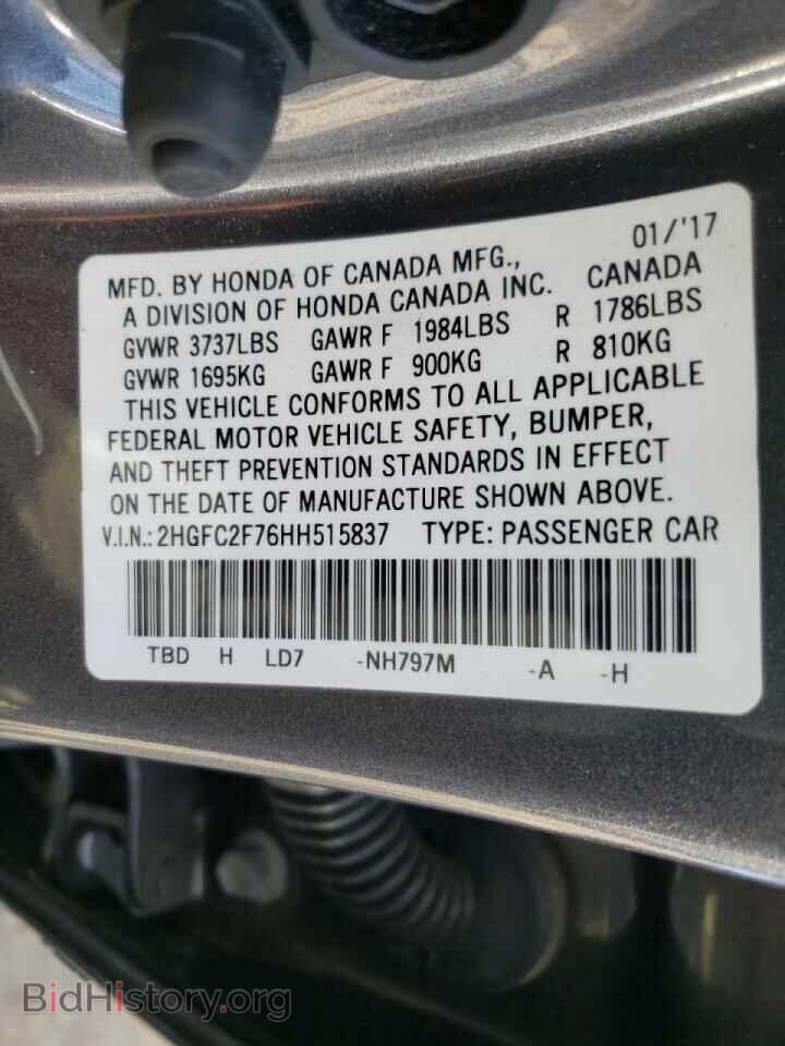2017 HONDA CIVIC - VIN: 2HGFC2F76HH515837 - Фото 10