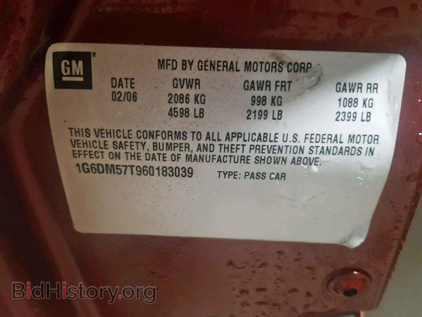 2006 CADILLAC CTS - VIN: 1G6DM57T960183039 - Фото 10