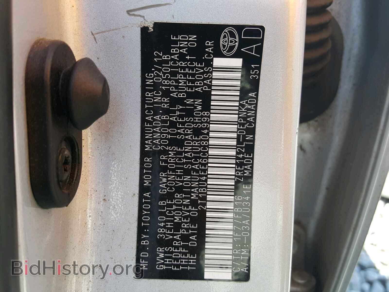 2012 TOYOTA COROLLA BA - VIN: 2T1BU4EE6CC804998 - Фото 10