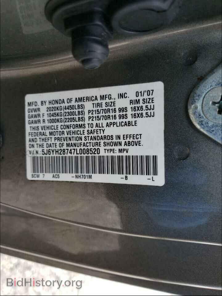 2007 HONDA ELEMENT - VIN: 5J6YH28747L008520 - Фото 10
