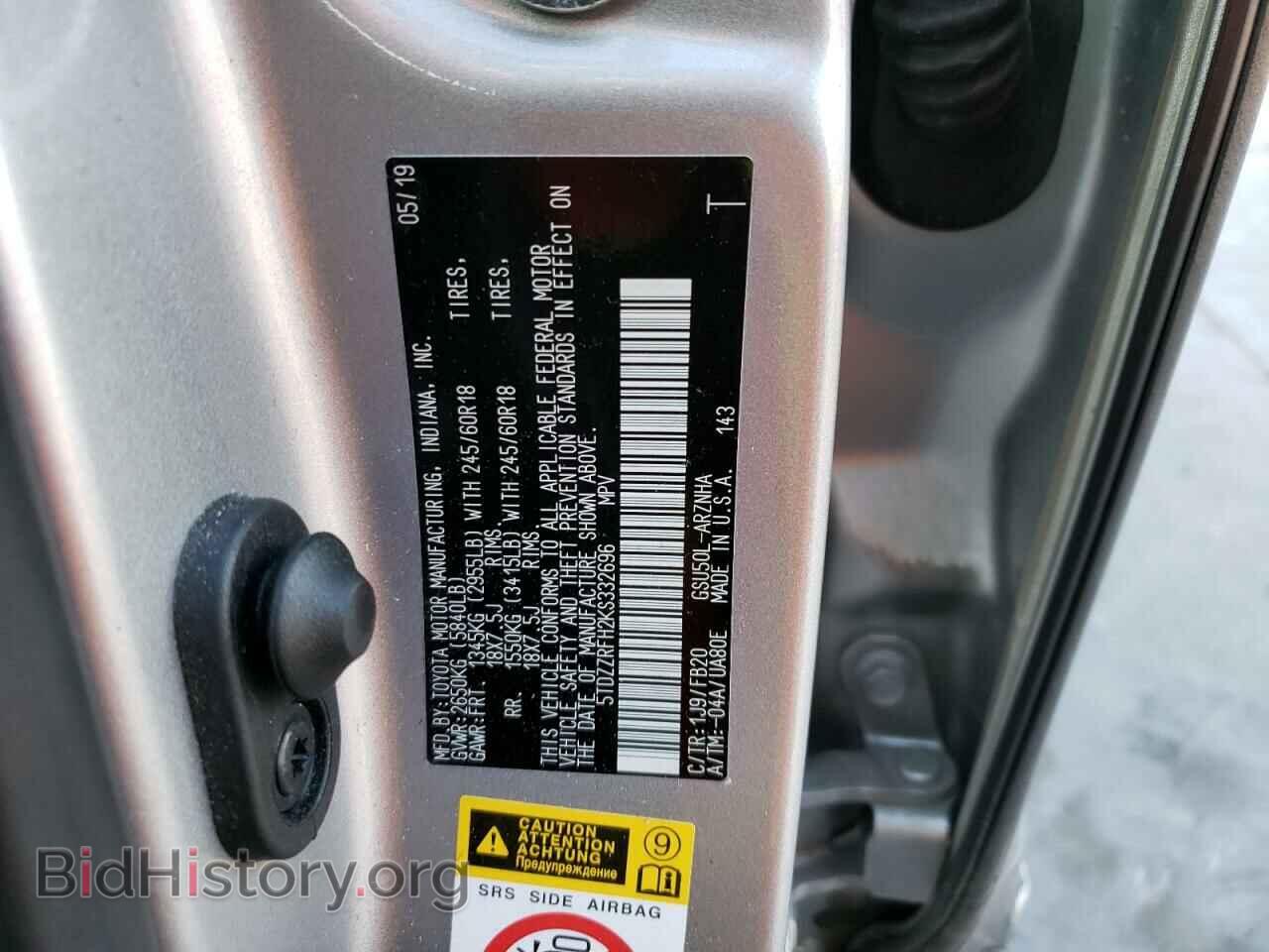 2019 TOYOTA HIGHLANDER - VIN: 5TDZZRFH2KS332696 - Фото 13
