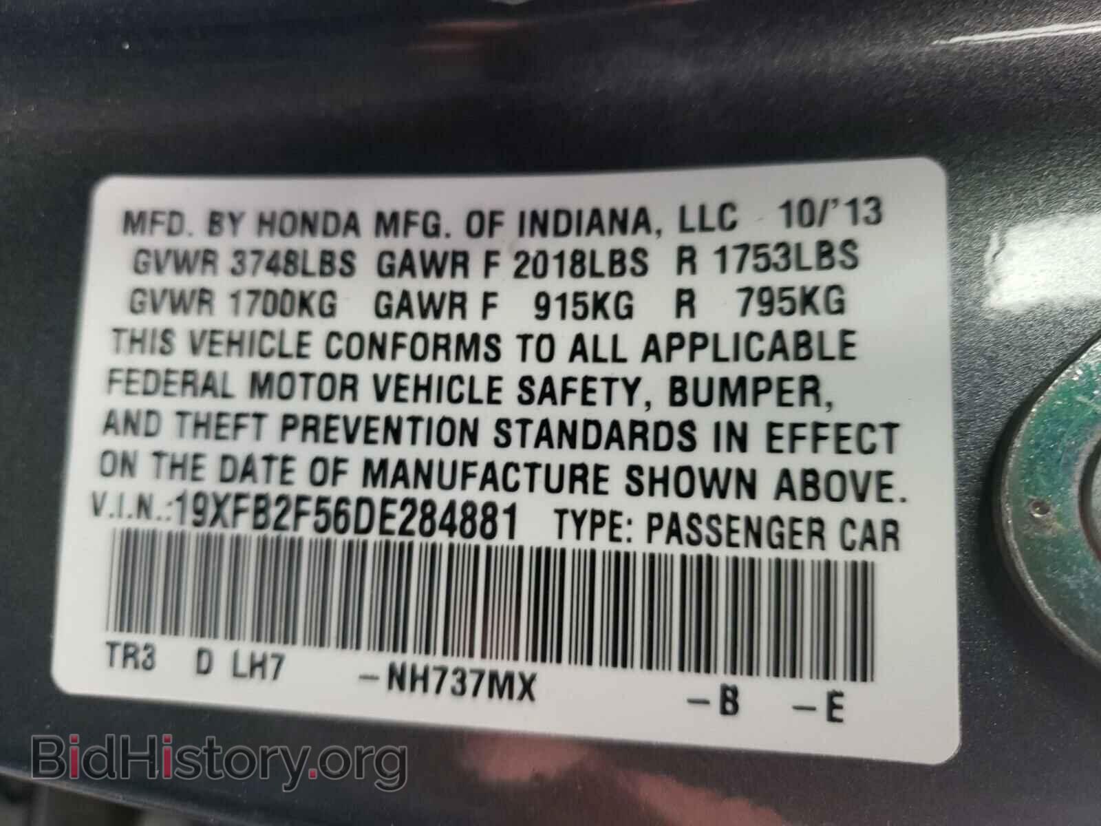 2013 HONDA CIVIC - VIN: 19XFB2F56DE284881 - Фото 10