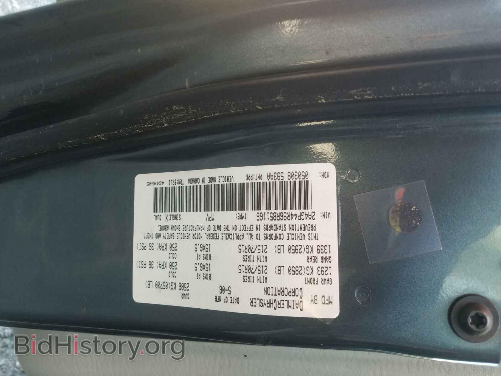 2006 CHRYSLER MINIVAN - VIN: 2A4GP44R96R851166 - Фото 10