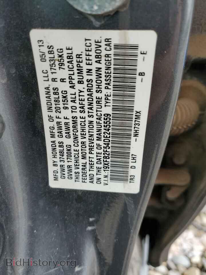2013 HONDA CIVIC - VIN: 19XFB2F54DE245559 - Фото 12