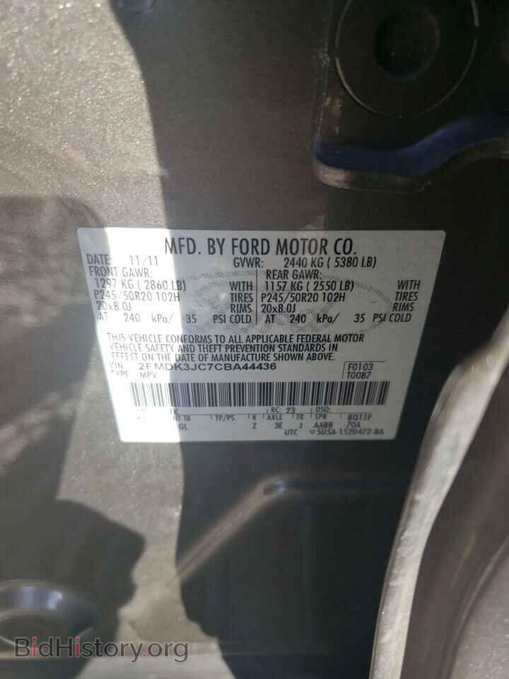 2012 FORD EDGE - VIN: 2FMDK3JC7CBA44436 - Фото 10