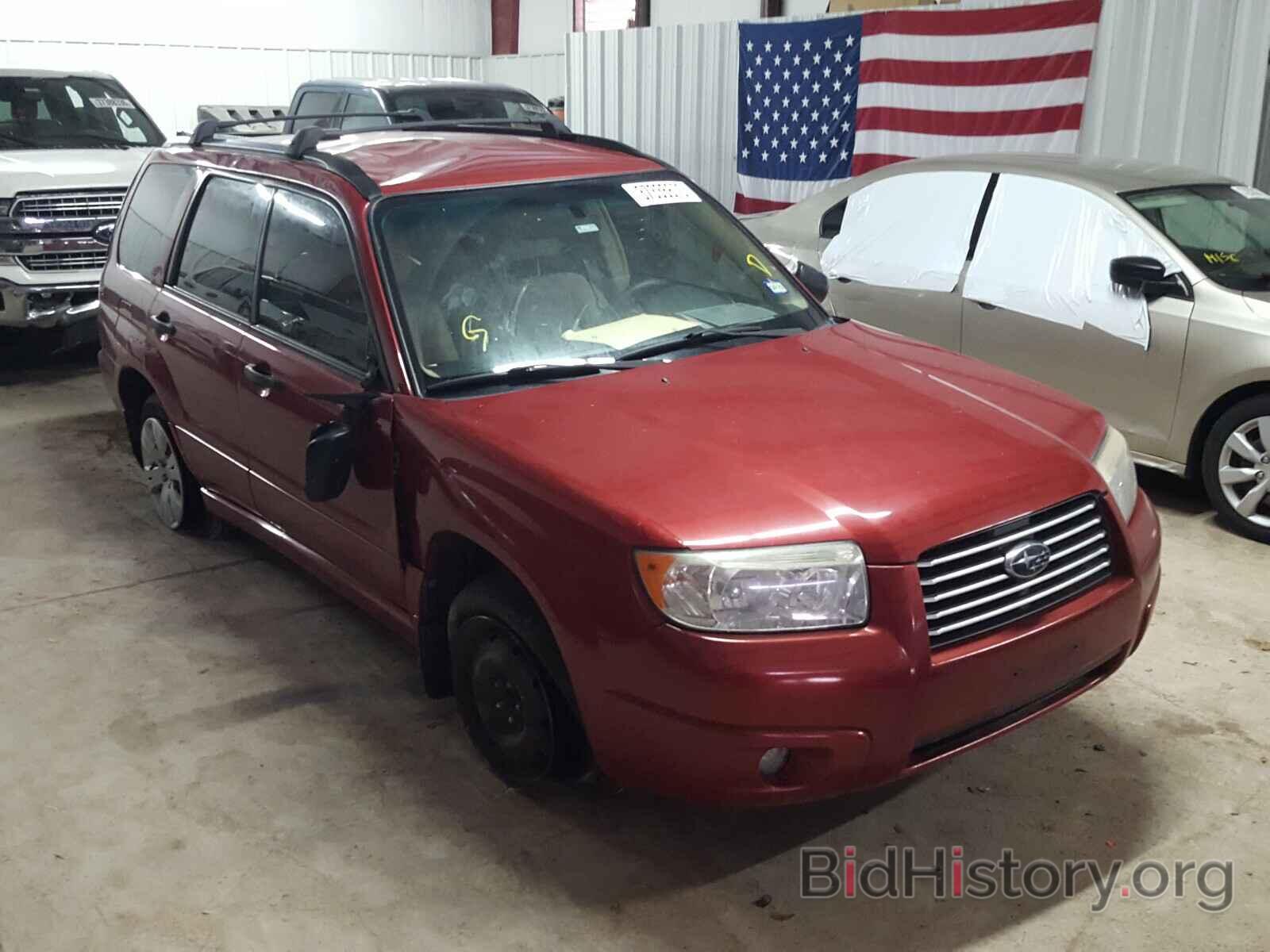 Photo JF1SG63668H718663 - SUBARU FORESTER 2008