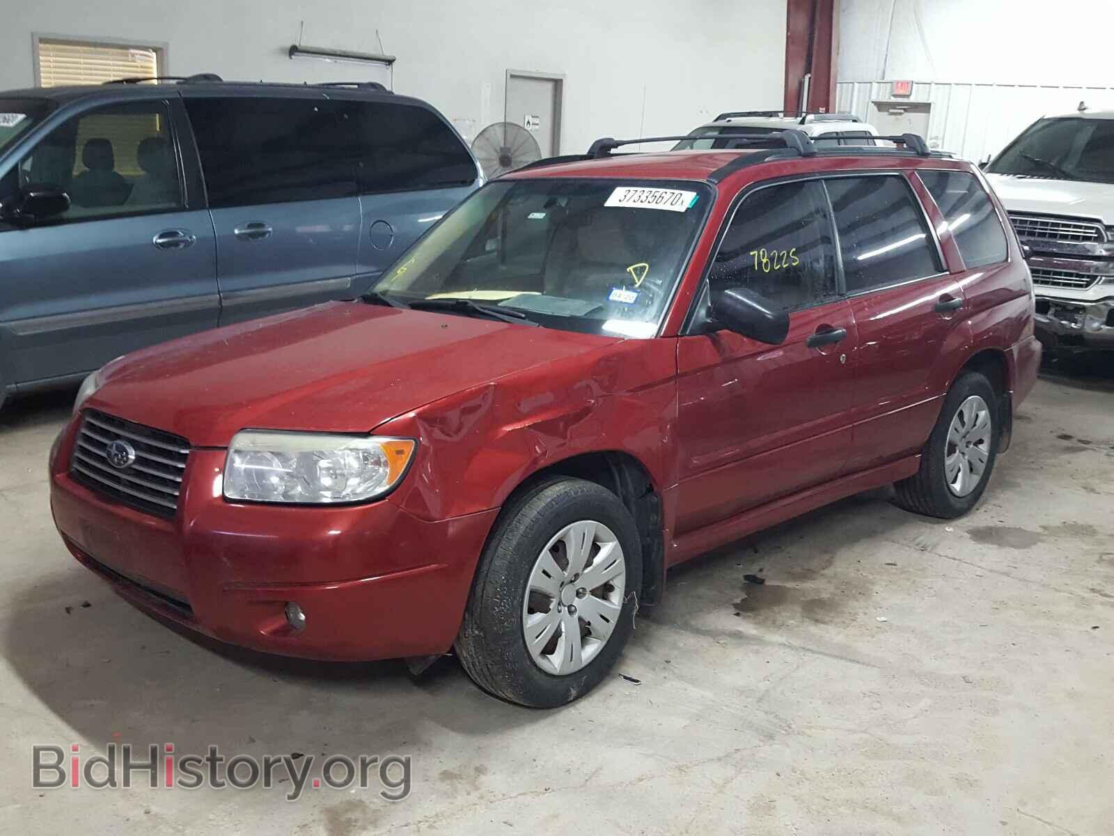 2008 SUBARU FORESTER - VIN: JF1SG63668H718663 - Фото 2