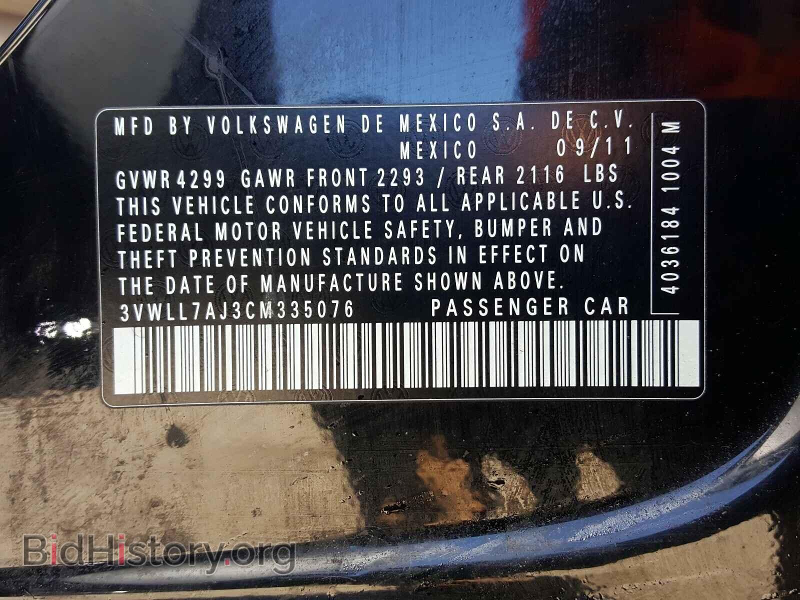 2012 VOLKSWAGEN JETTA - VIN: 3VWLL7AJ3CM335076 - Photo 10