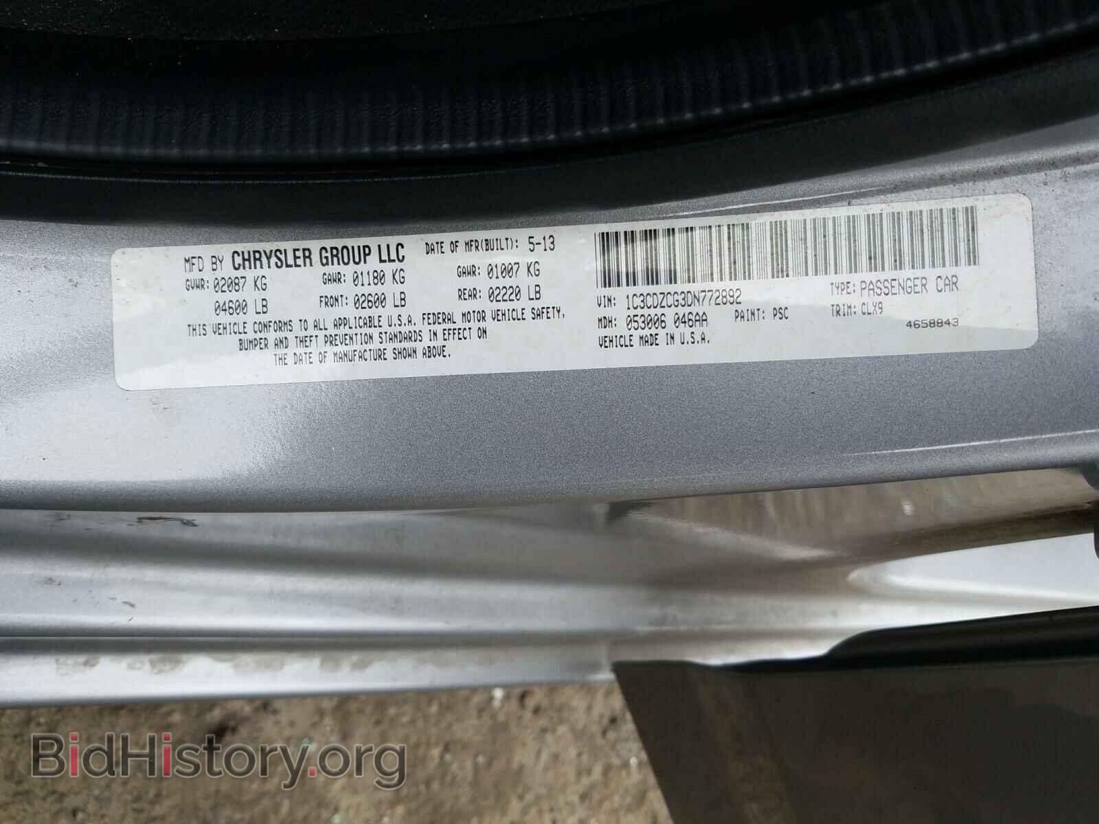 2013 DODGE AVENGER - VIN: 1C3CDZCG3DN772892 - Фото 10