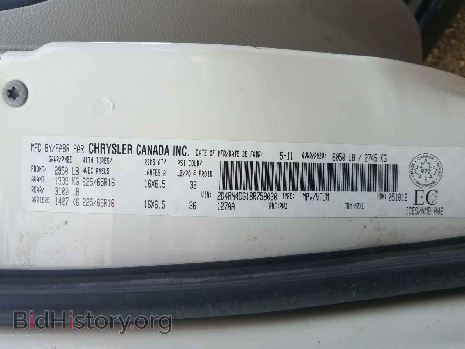 2011 DODGE CARAVAN - VIN: 2D4RN4DG1BR758030 - Photo 10