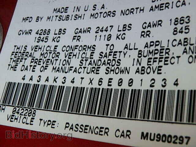 2006 MITSUBISHI ECLIPSE - VIN: 4A3AK34TX6E001234 - Фото 9