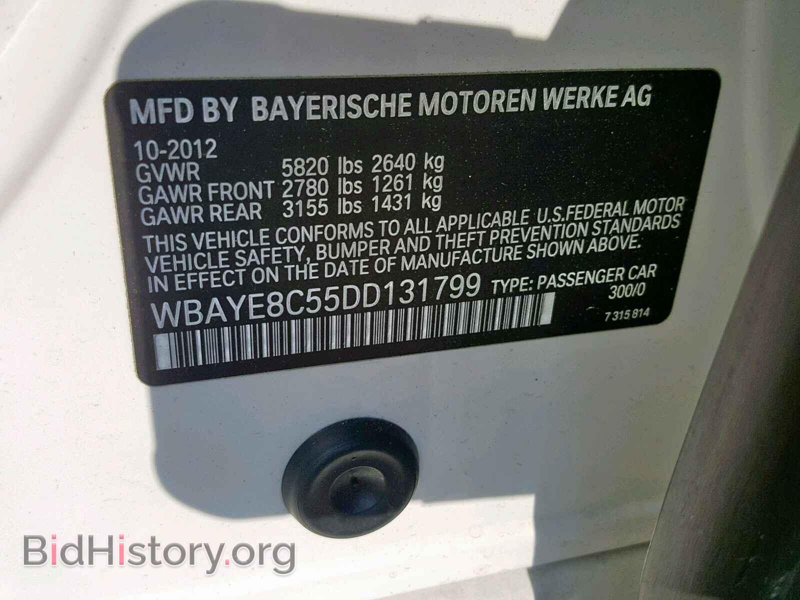 2013 BMW 7 SERIES - VIN: WBAYE8C55DD131799 - Фото 10