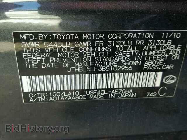 2011 LEXUS LS460 - VIN: JTHBL5EF3B5102956 - Фото 9