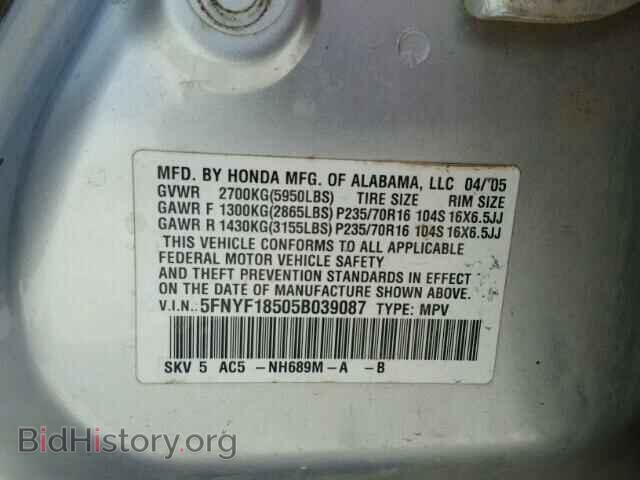 2005 HONDA PILOT - VIN: 5FNYF18505B039087 - Фото 10