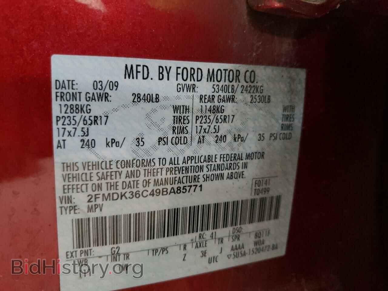 2009 FORD EDGE - VIN: 2FMDK36C49BA85771 - Photo 10