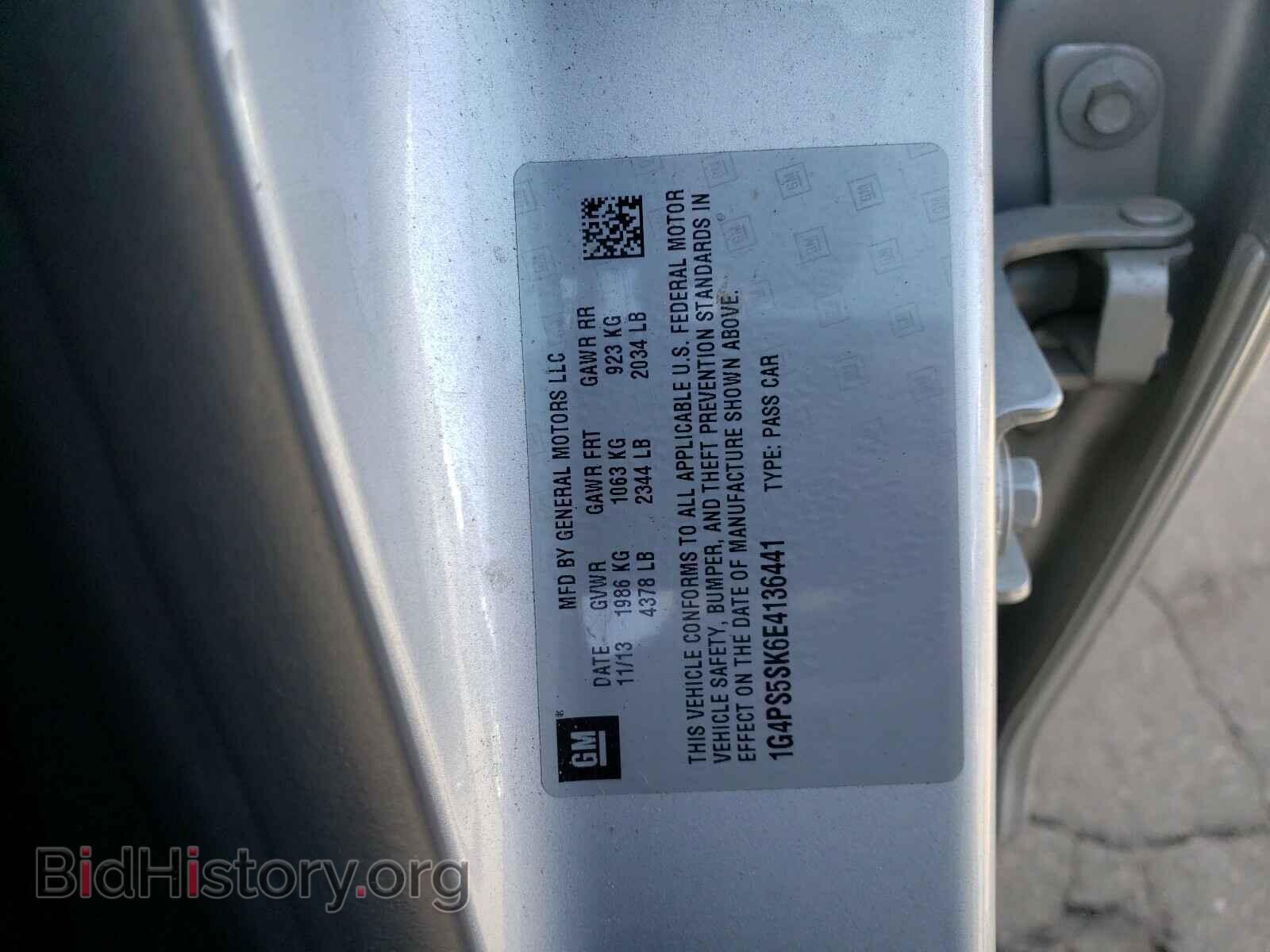 2014 BUICK VERANO - VIN: 1G4PS5SK6E4136441 - Фото 10