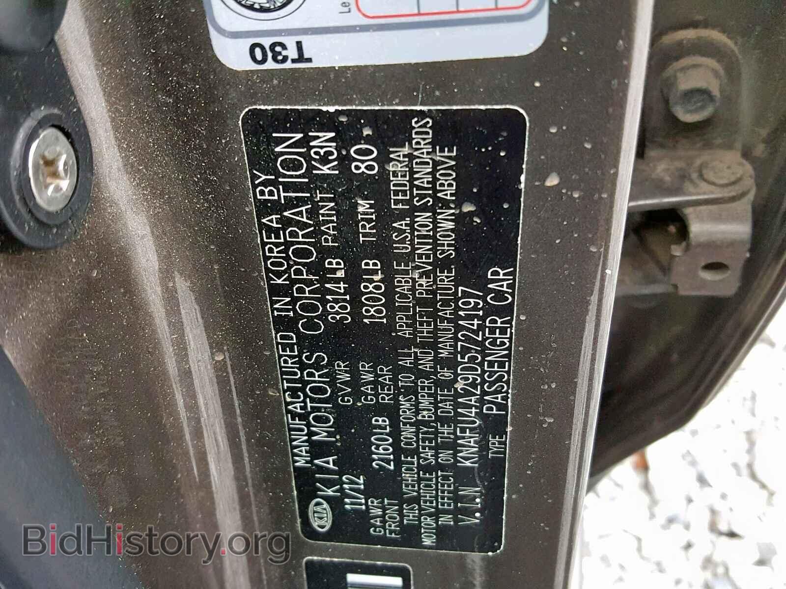 2013 KIA FORTE EX - VIN: KNAFU4A29D5724197 - Фото 10
