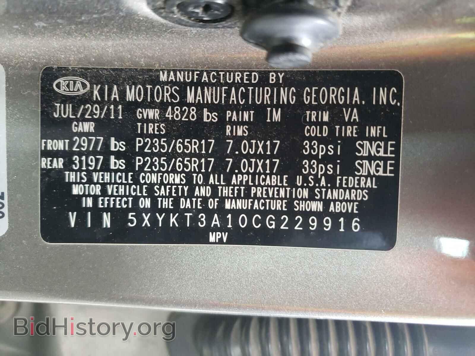 2012 KIA SORENTO - VIN: 5XYKT3A10CG229916 - Фото 10