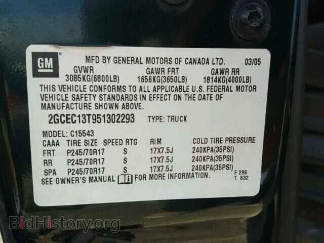 2005 CHEVROLET SILVERADO - VIN: 2GCEC13T951302293 - Фото 10