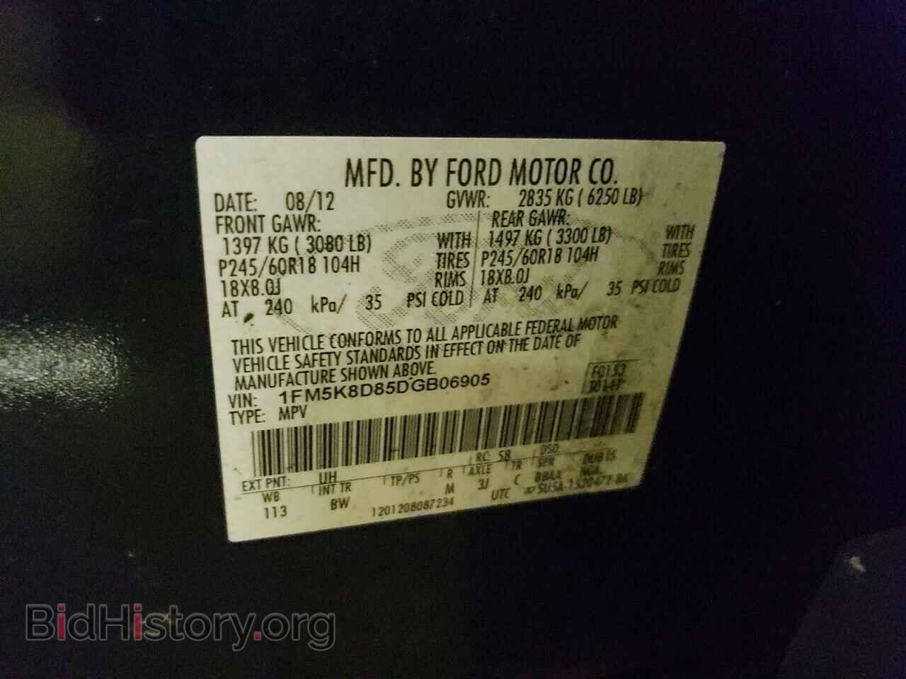 2013 FORD EXPLORER - VIN: 1FM5K8D85DGB06905 - Photo 12