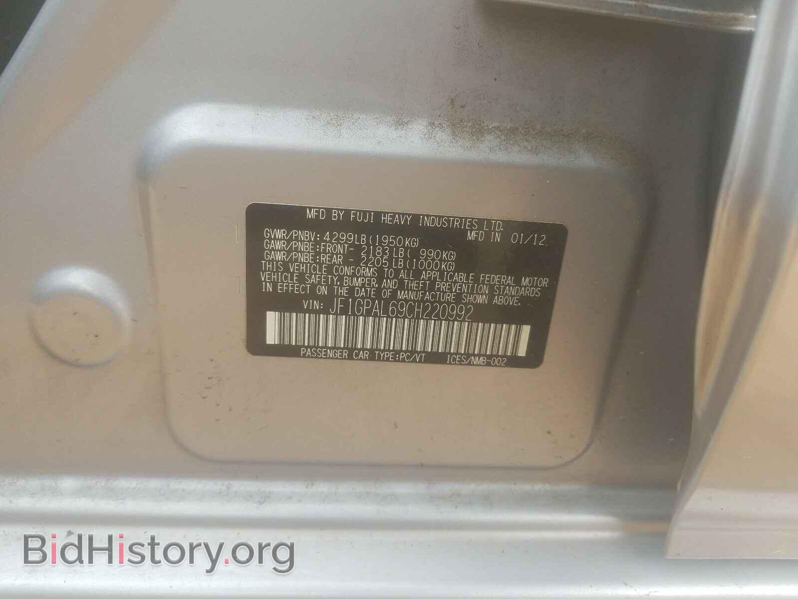 2012 SUBARU IMPREZA - VIN: JF1GPAL69CH220992 - Фото 10