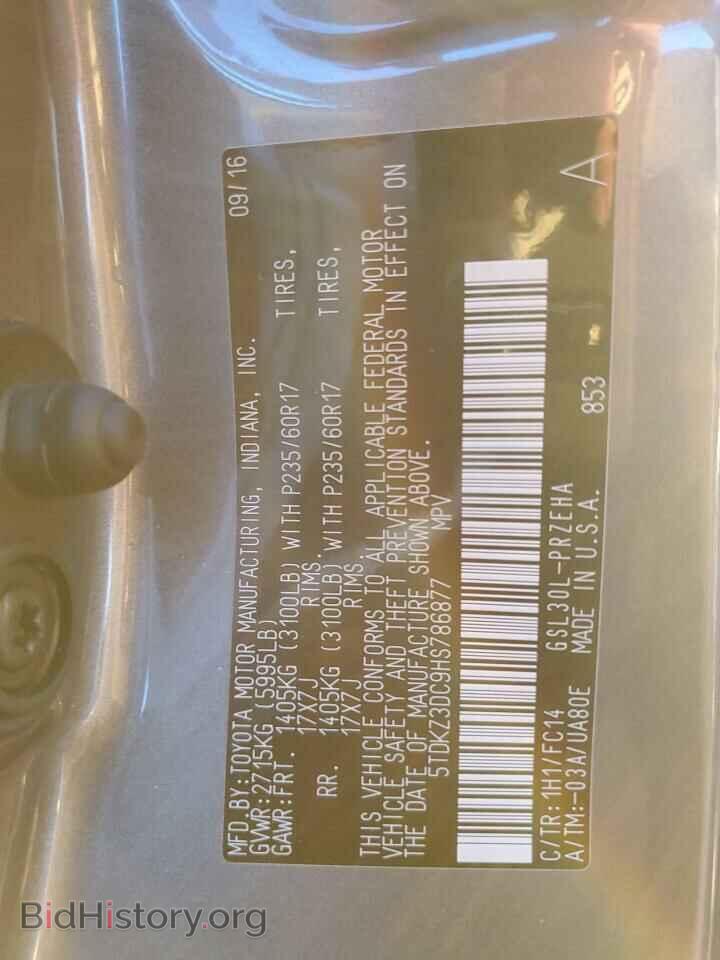 2017 TOYOTA All Models - VIN: 5TDKZ3DC9HS786877 - Фото 13