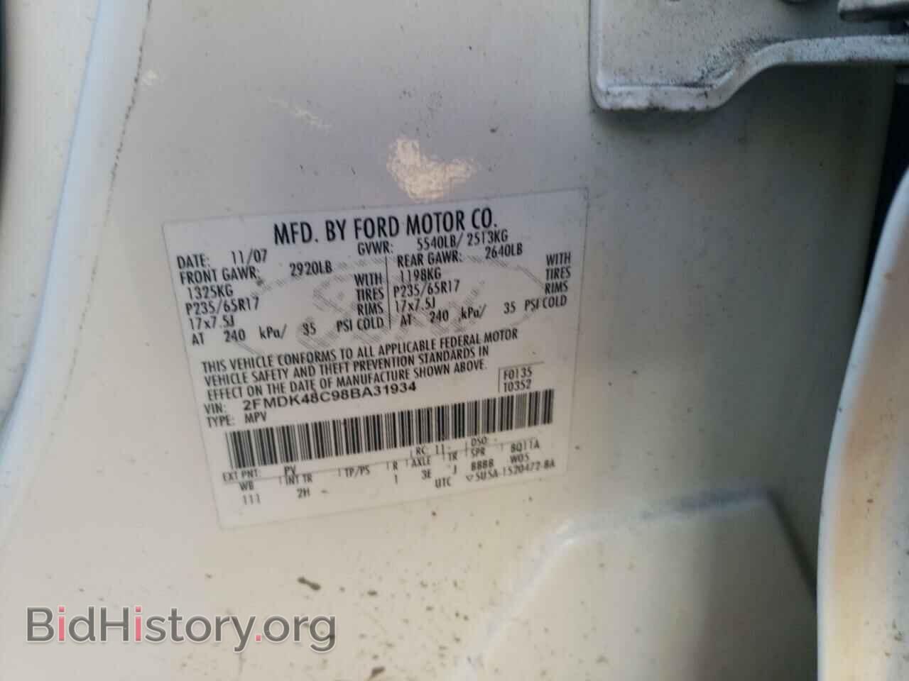 2008 FORD EDGE - VIN: 2FMDK48C98BA31934 - Фото 10