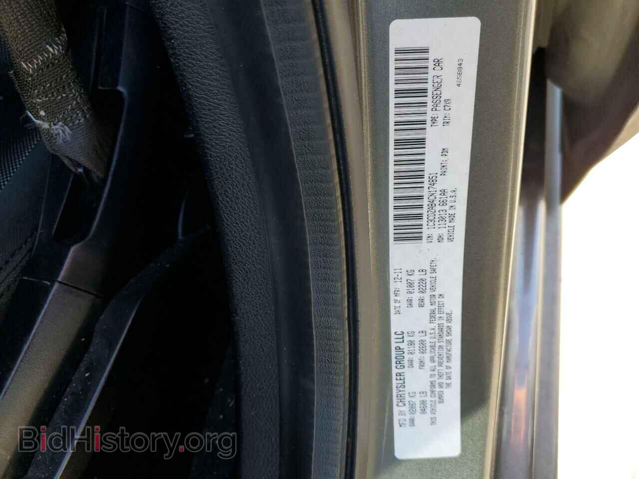 2012 DODGE AVENGER - VIN: 1C3CDZAB4CN174851 - Фото 12
