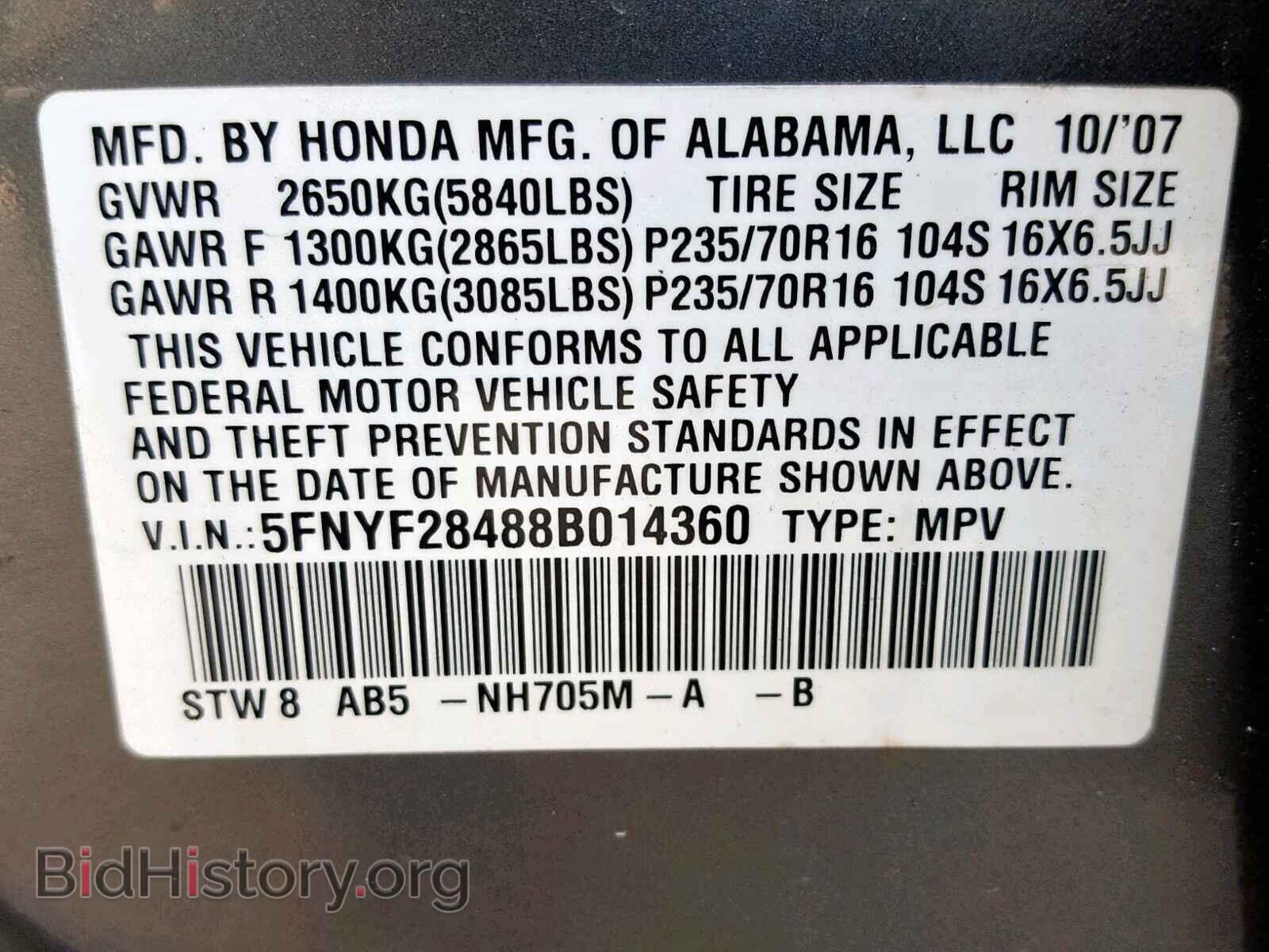 2008 HONDA PILOT EX - VIN: 5FNYF28488B014360 - Фото 10