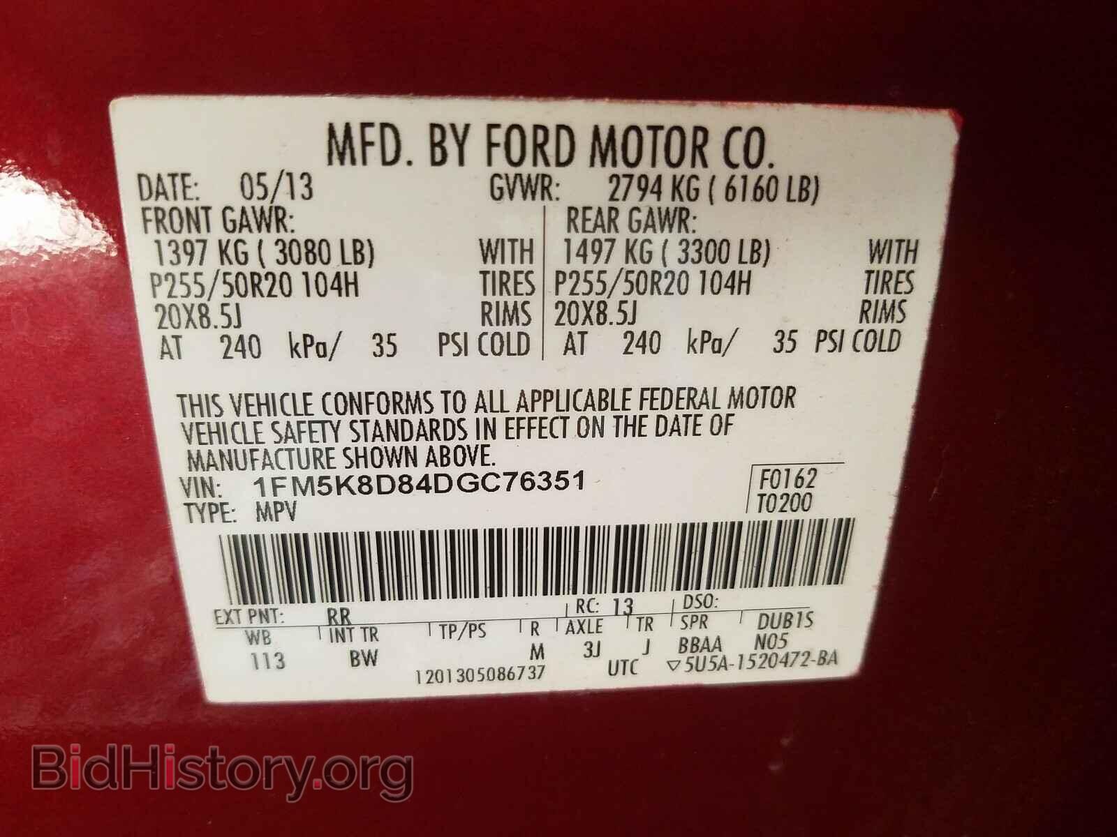 2013 FORD EXPLORER - VIN: 1FM5K8D84DGC76351 - Фото 10