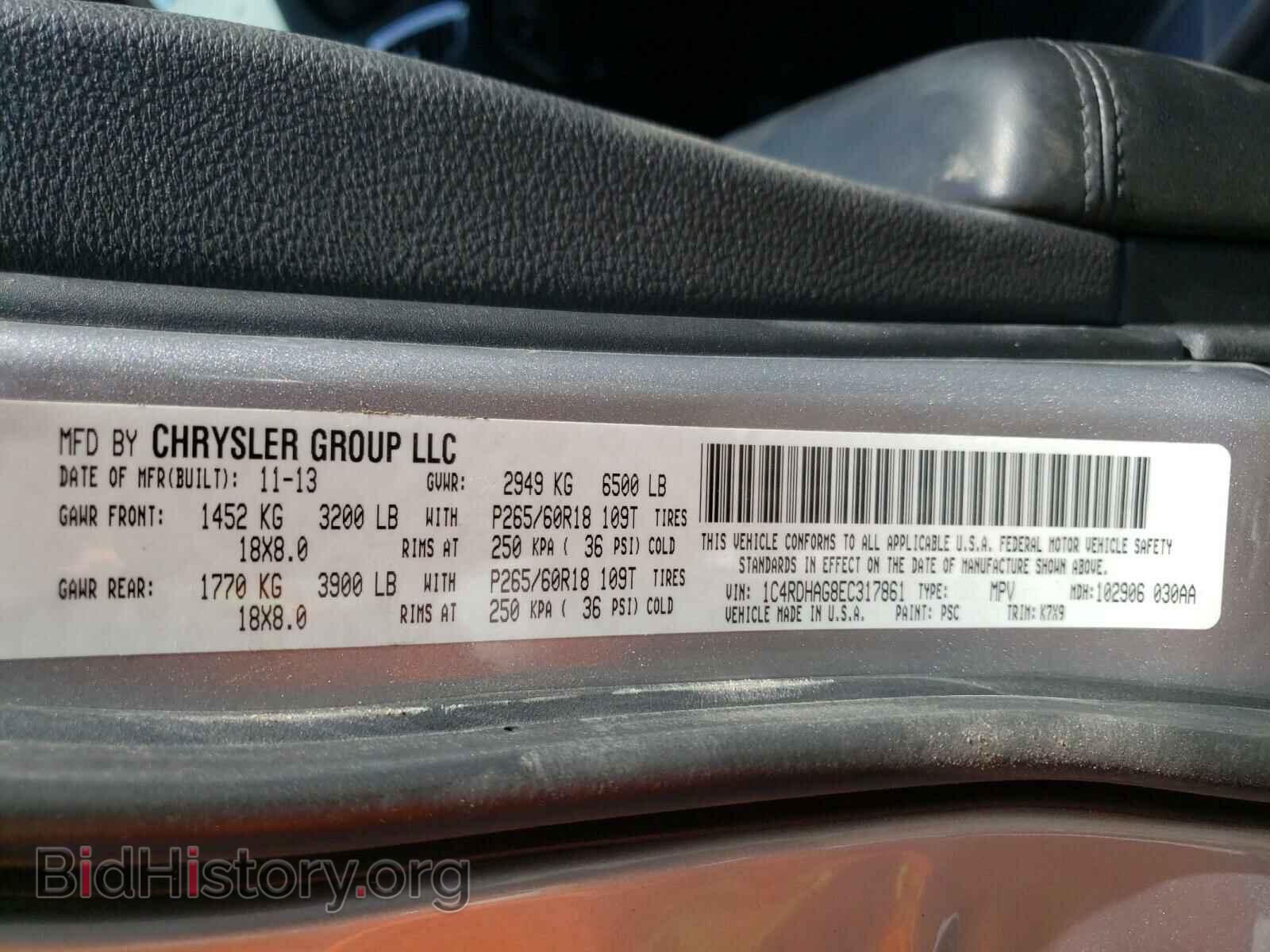 2014 DODGE DURANGO - VIN: 1C4RDHAG8EC317861 - Фото 10
