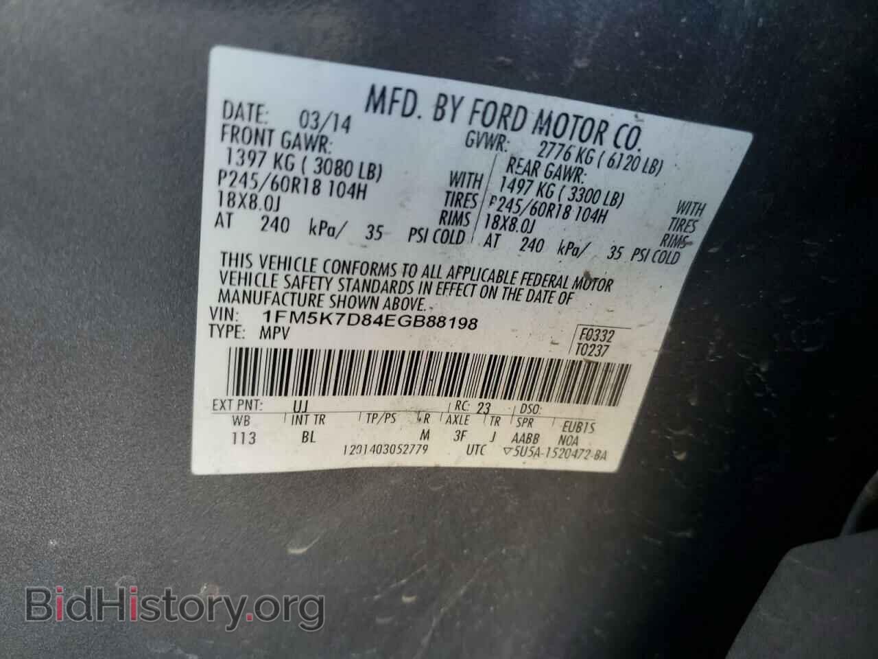 2014 FORD EXPLORER - VIN: 1FM5K7D84EGB88198 - Фото 13