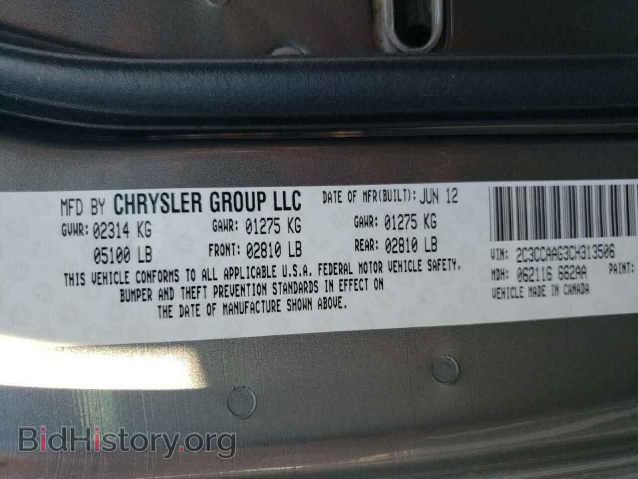 2012 CHRYSLER 300 - VIN: 2C3CCAAG3CH313506 - Фото 10