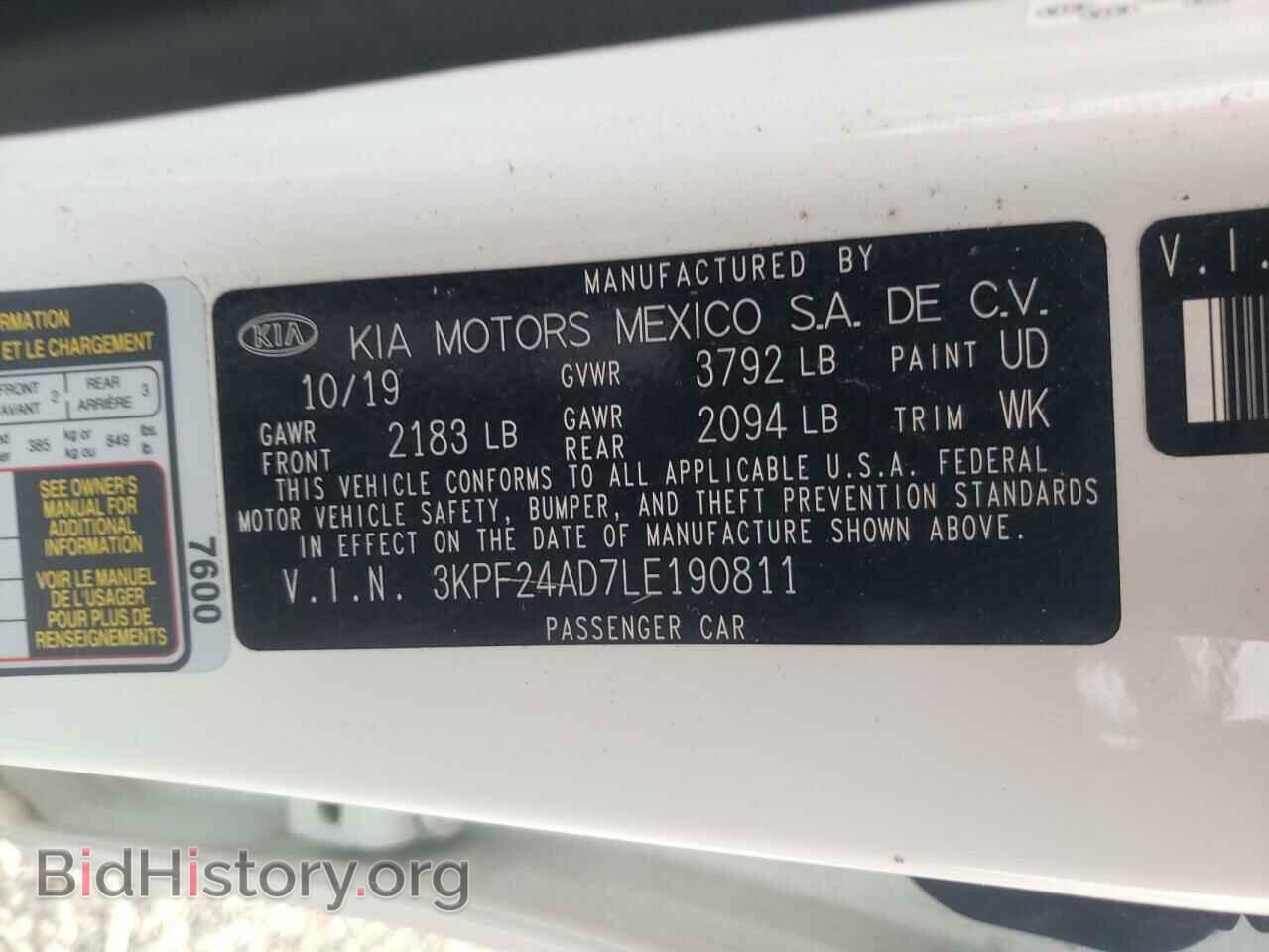 2020 KIA FORTE - VIN: 3KPF24AD7LE190811 - Фото 13