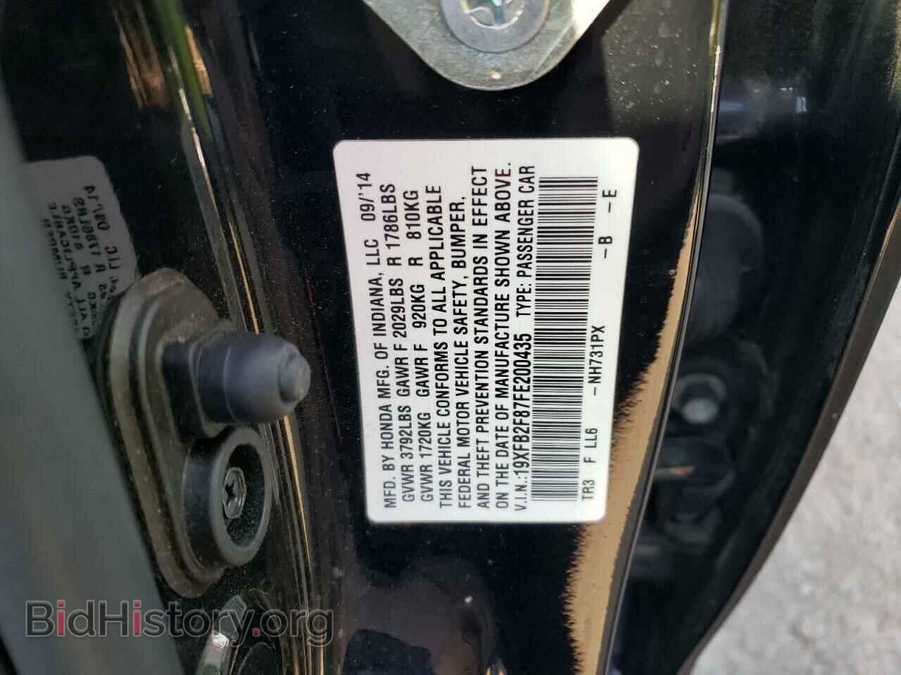 2015 HONDA CIVIC - VIN: 19XFB2F87FE200435 - Фото 12