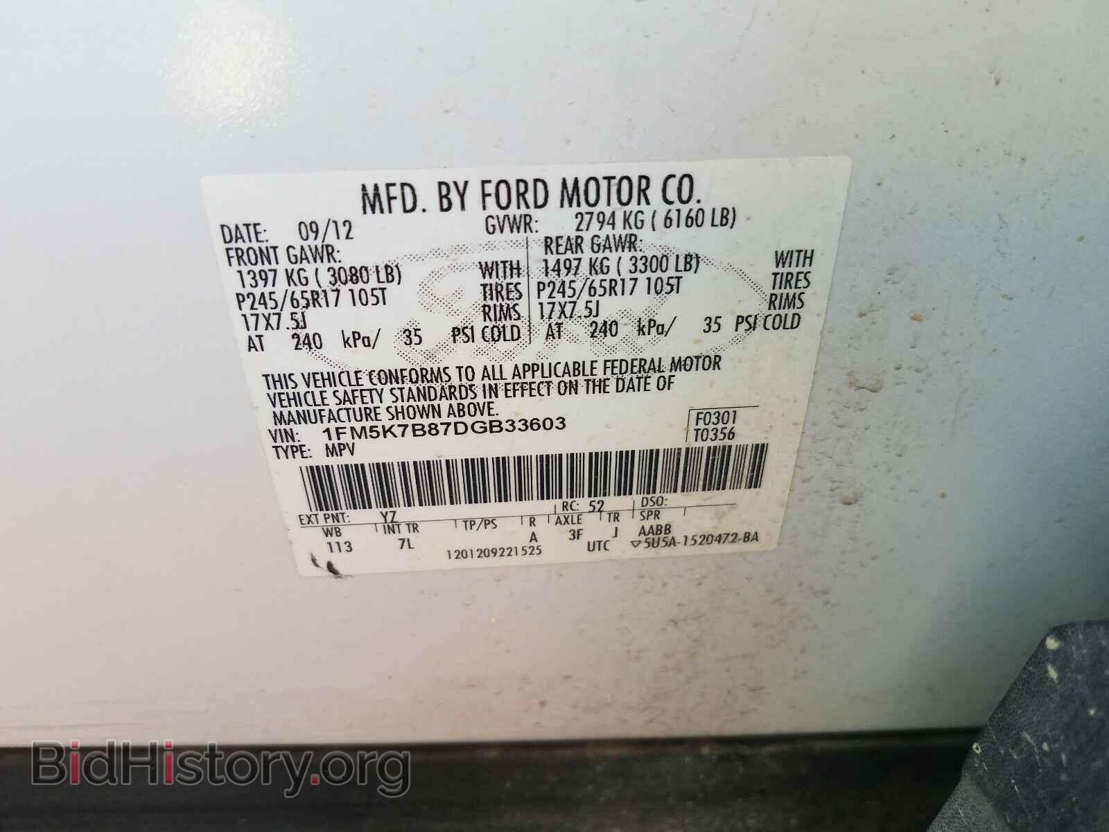 2013 FORD EXPLORER - VIN: 1FM5K7B87DGB33603 - Photo 10