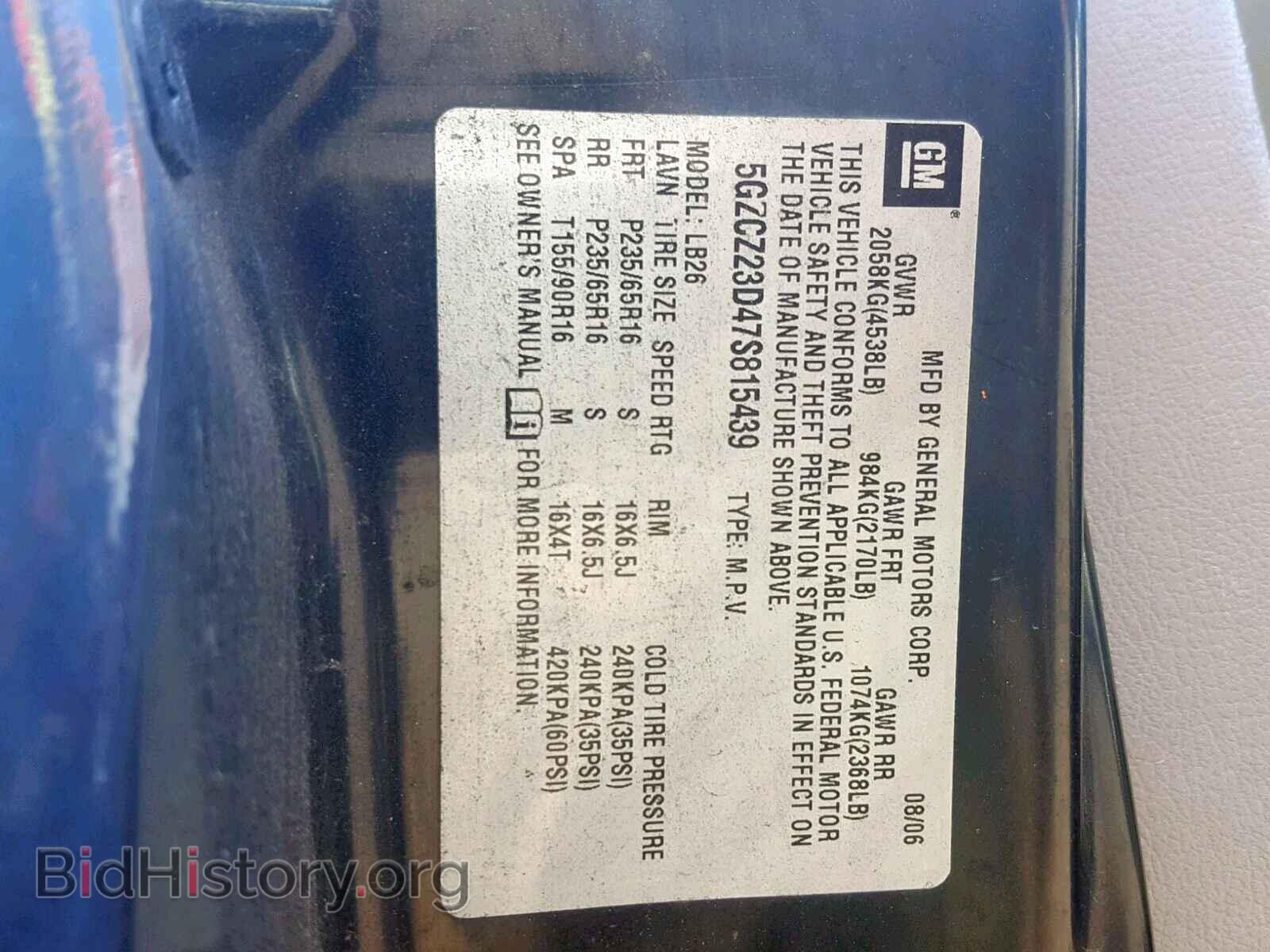 2007 SATURN VUE - VIN: 5GZCZ23D47S815439 - Фото 10