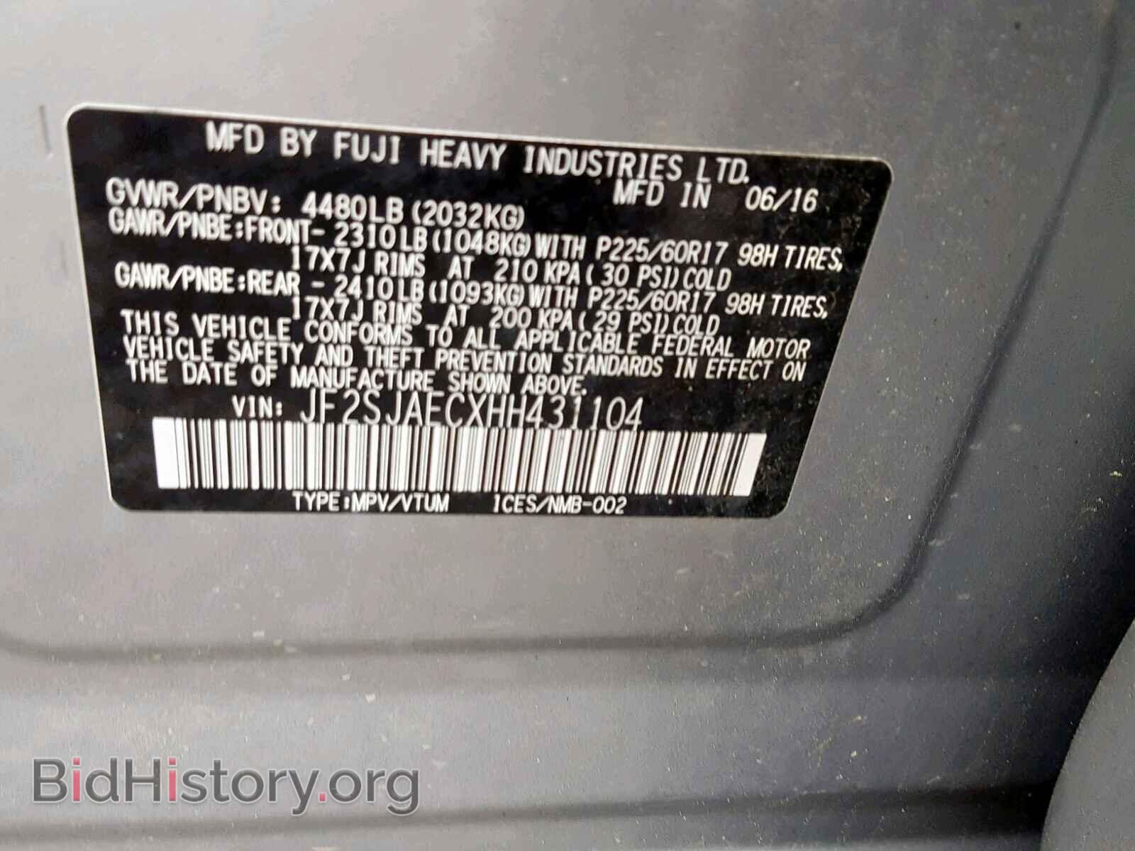 2017 SUBARU FORESTER - VIN: JF2SJAECXHH431104 - Фото 10