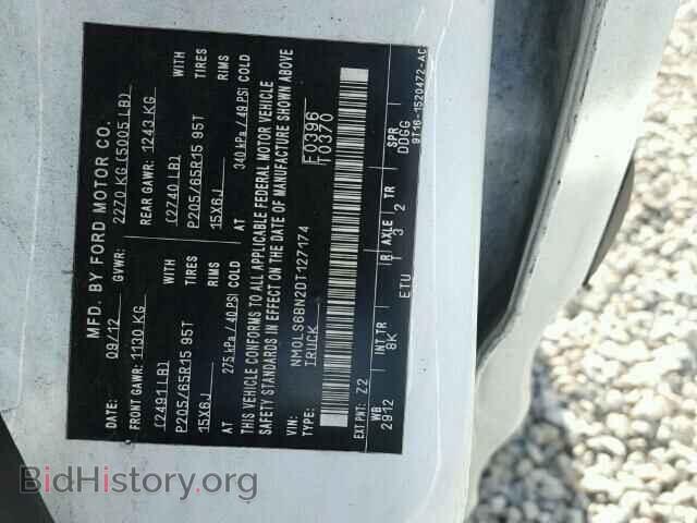 2013 FORD TRANSIT CO - VIN: NM0LS6BN2DT127174 - Фото 10