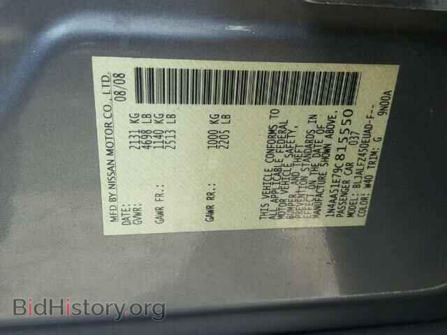 2009 NISSAN MAXIMA - VIN: 1N4AA51E79C815550 - Фото 10