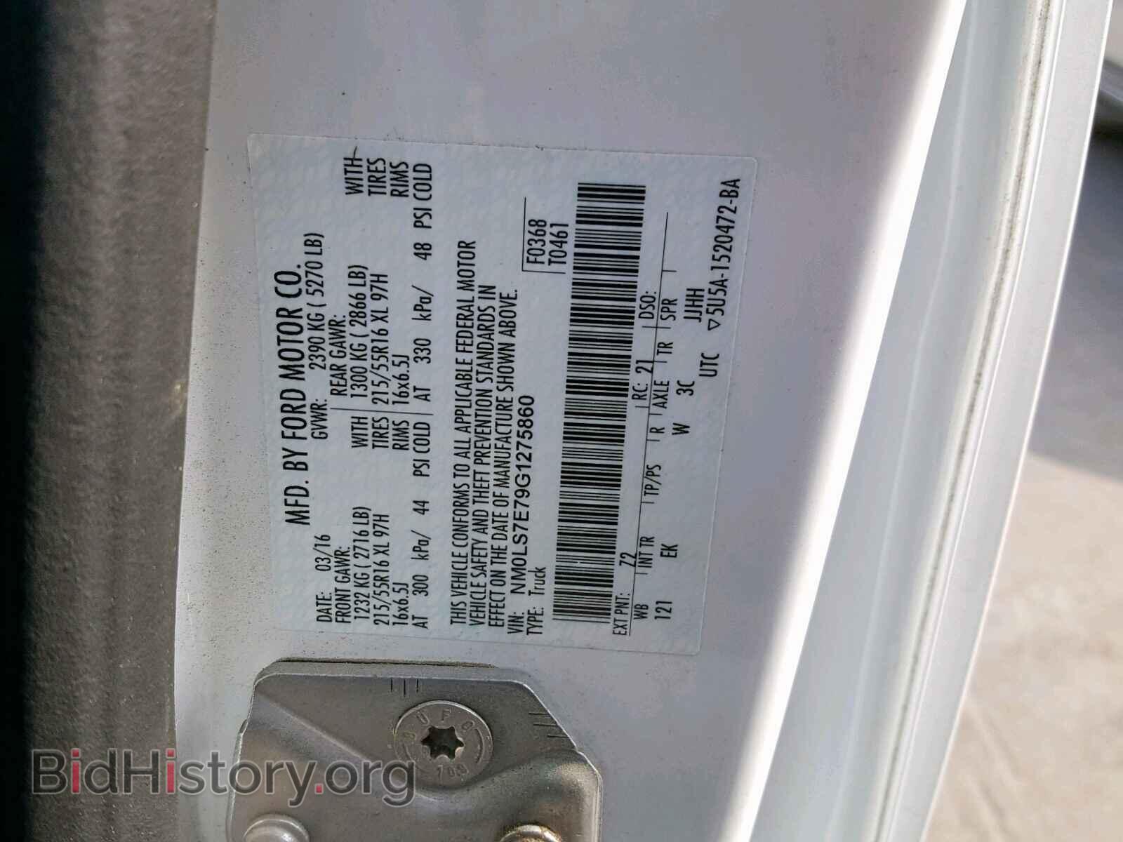 2016 FORD TRANSIT CO - VIN: NM0LS7E79G1275860 - Фото 10