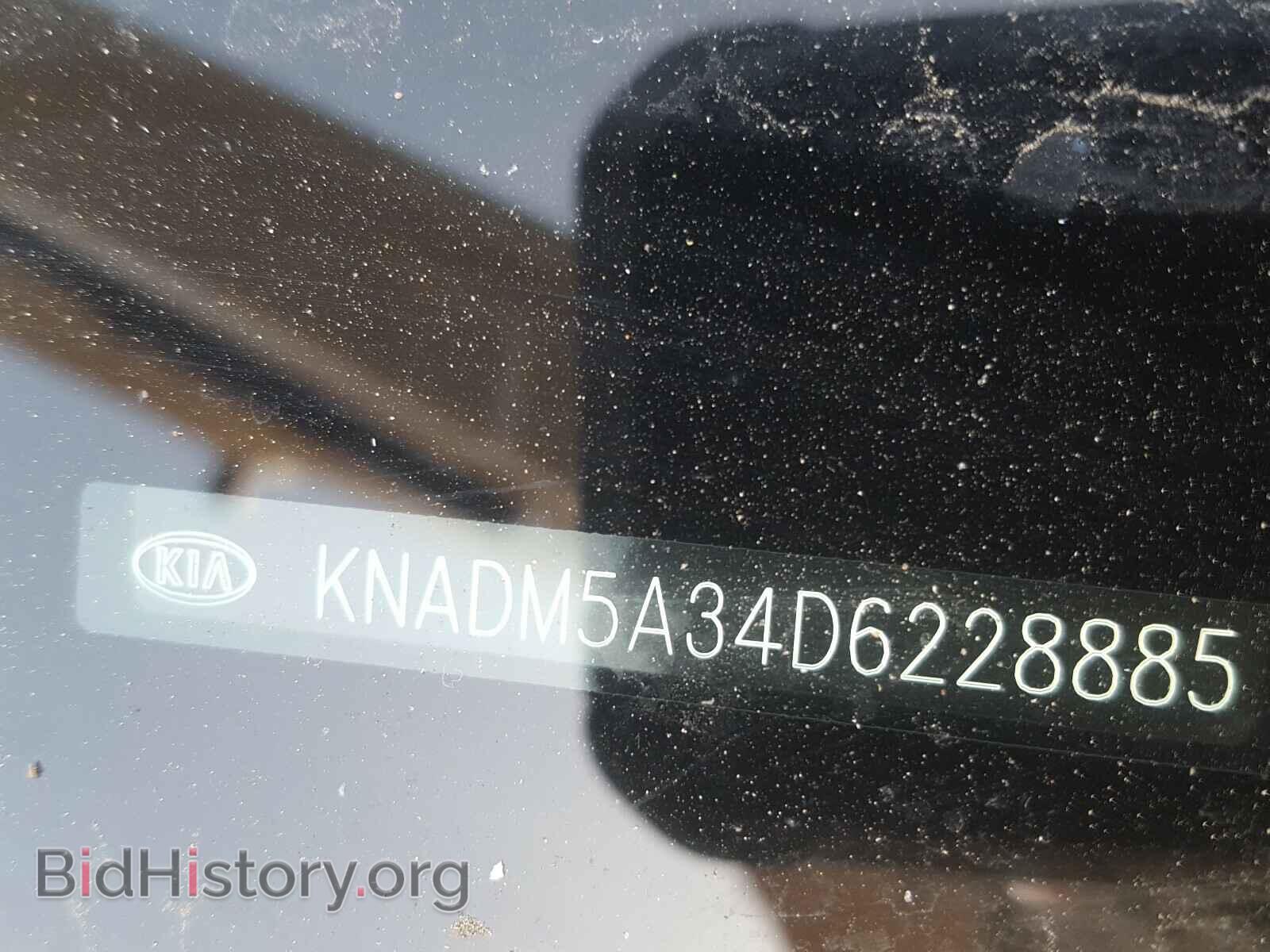 2013 KIA RIO - VIN: KNADM5A34D6228885 - Фото 10