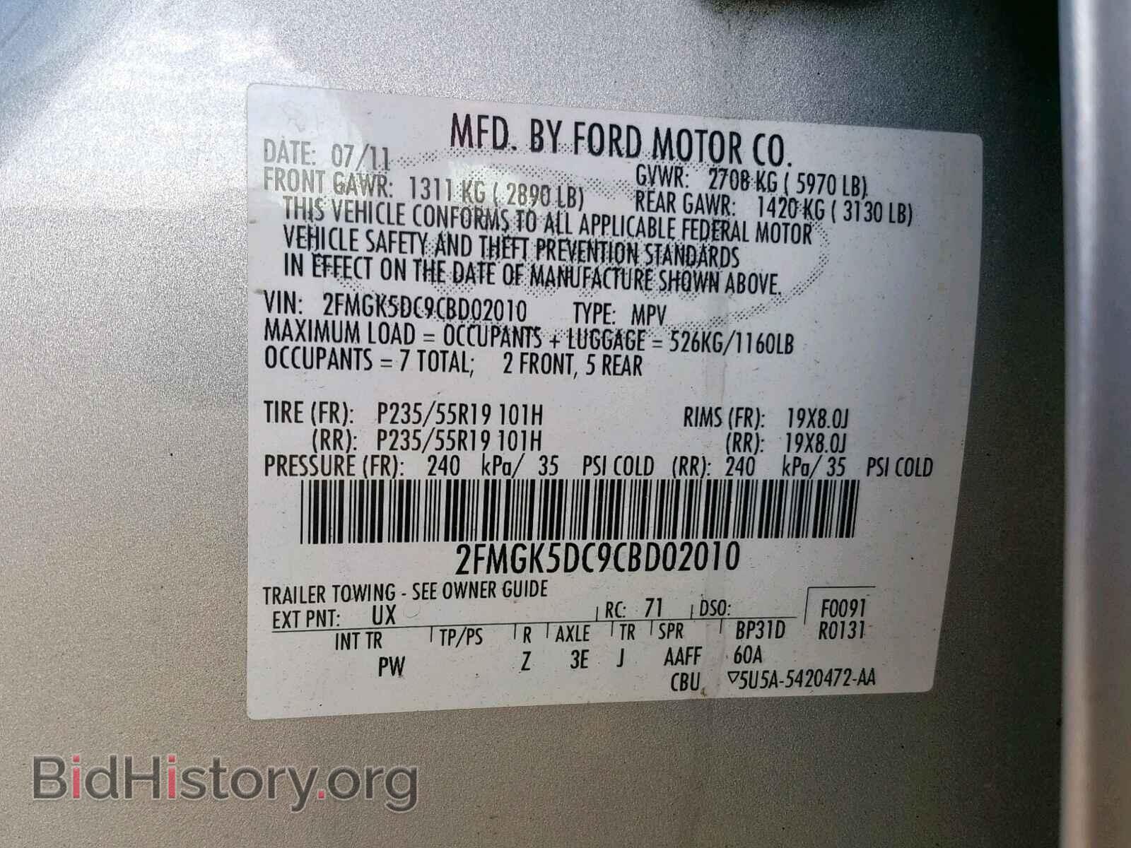 2012 FORD FLEX LIMIT - VIN: 2FMGK5DC9CBD02010 - Фото 10