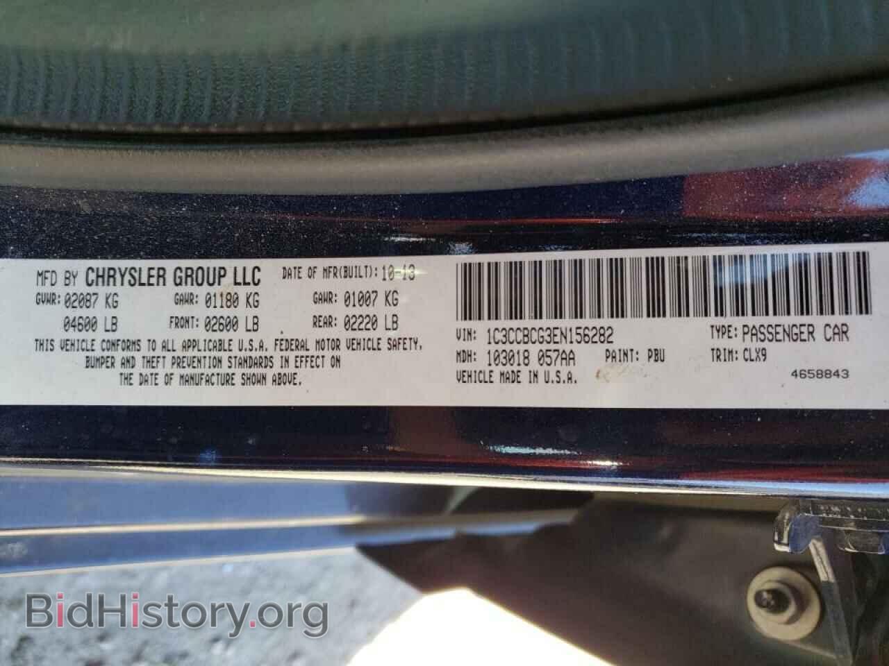 2014 CHRYSLER 200 - VIN: 1C3CCBCG3EN156282 - Фото 10