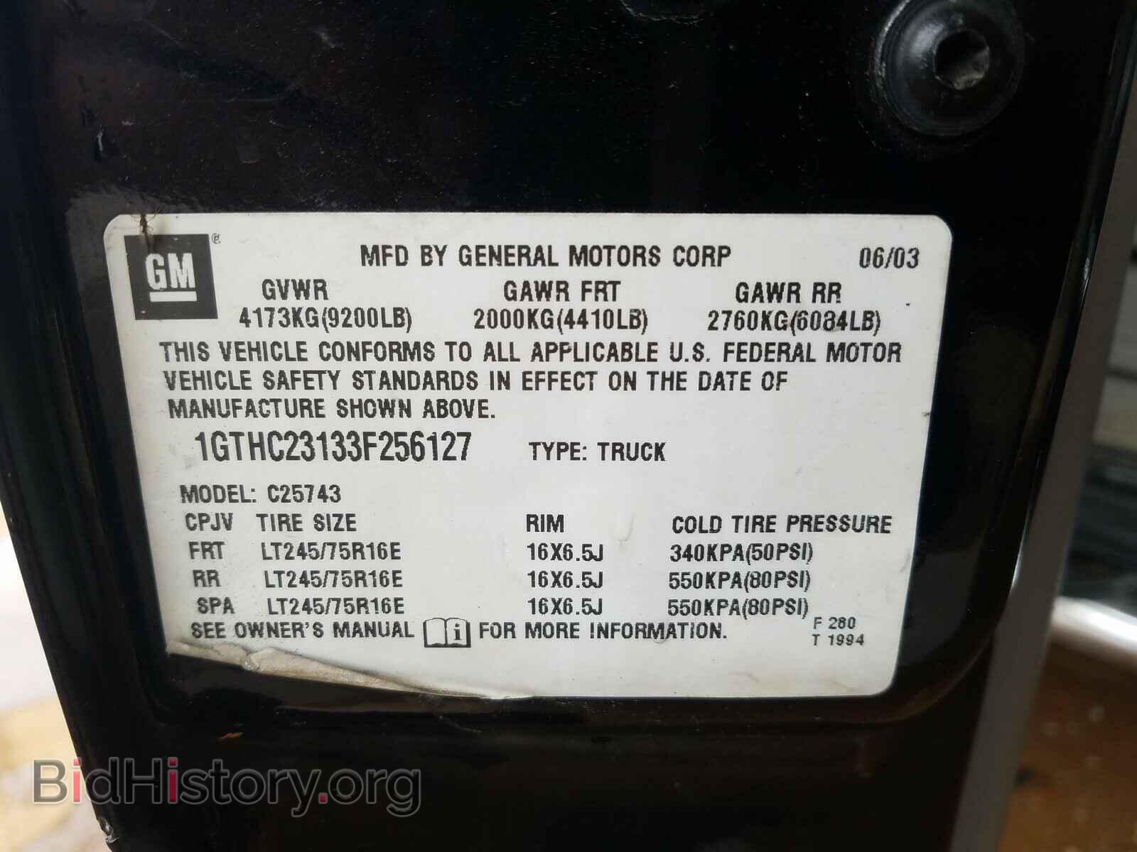 2003 GMC SIERRA - VIN: 1GTHC23133F256127 - Фото 10
