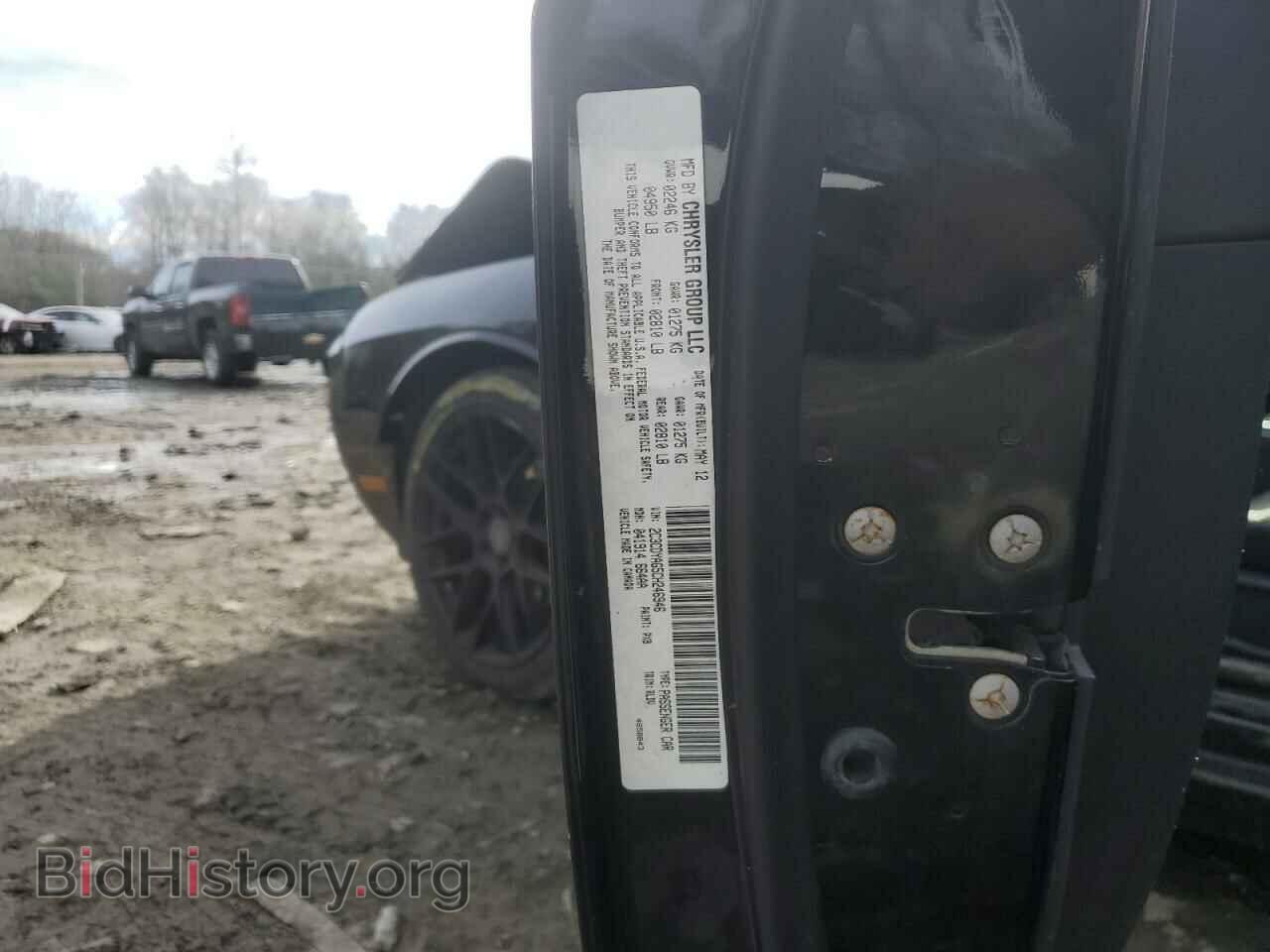 2012 DODGE CHALLENGER - VIN: 2C3CDYAG5CH246946 - Фото 12