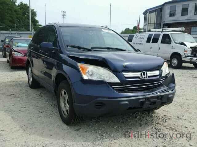 Photo JHLRE48757C063947 - HONDA CRV 2007