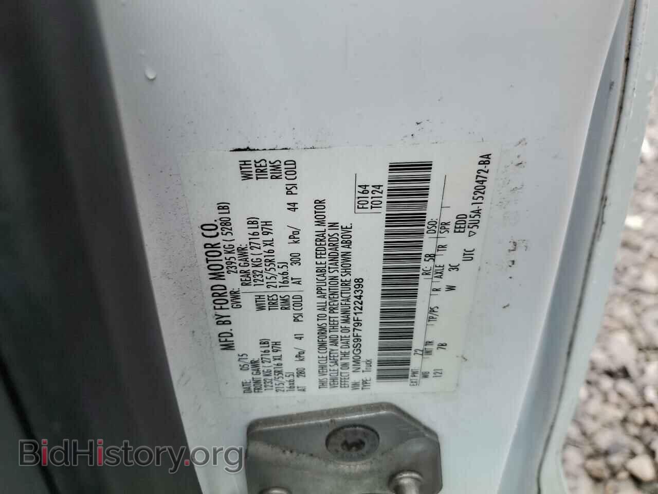 2015 FORD TRANSIT - VIN: NM0GS9F79F1224398 - Фото 13