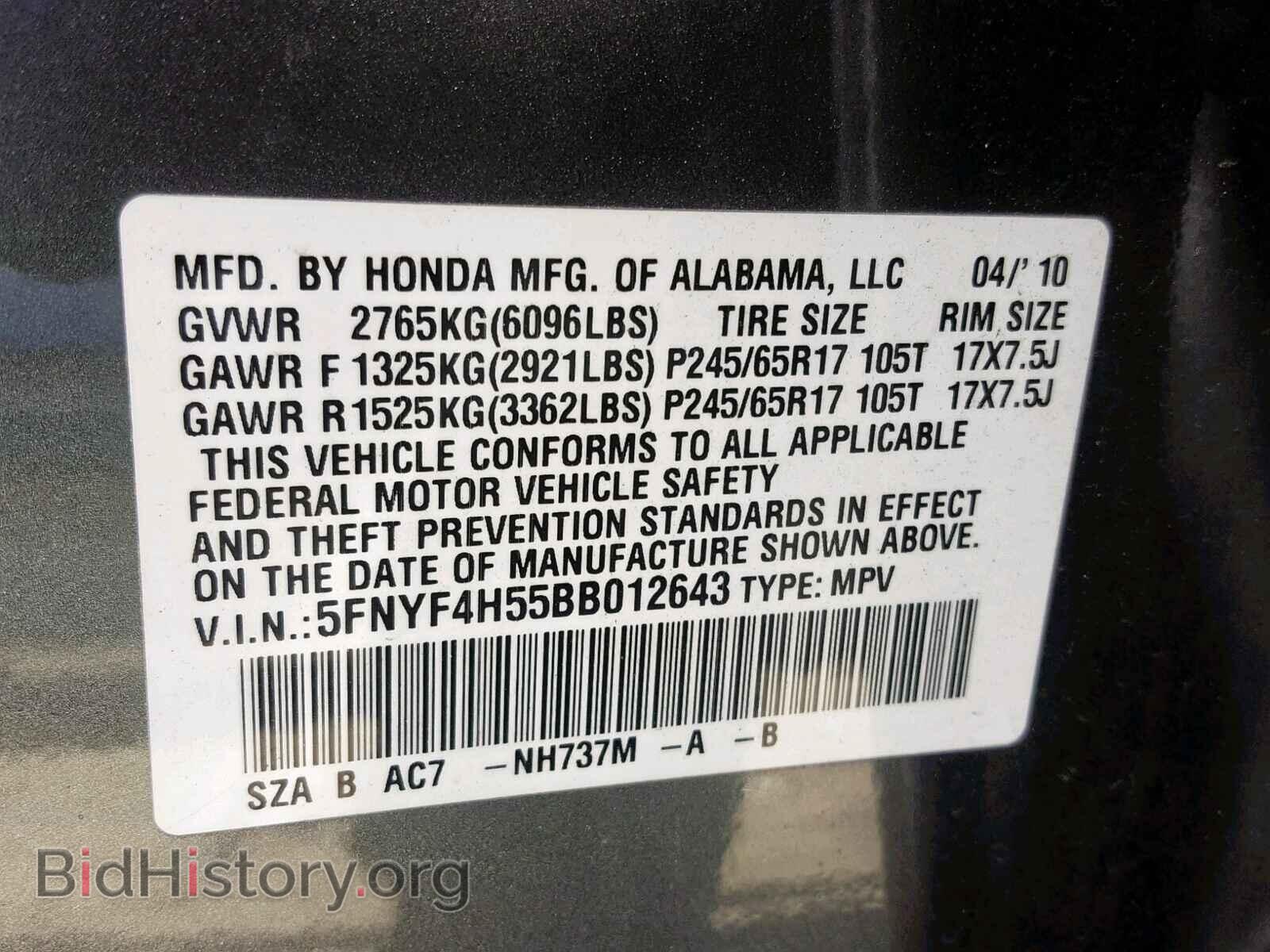 2011 HONDA PILOT EXL - VIN: 5FNYF4H55BB012643 - Фото 10